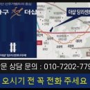 당리2-1 이미지