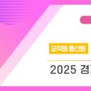 함께 그리는 연천 이미지