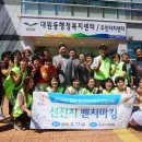 대원동행정복지센터 이미지