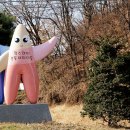 산두른마을 이미지