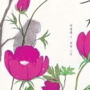 그림책산책 이미지