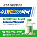 김밥마는언니네