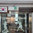 복싱히어로 신곡점 이미지