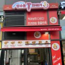 성수동꿀꽈배기일산역점