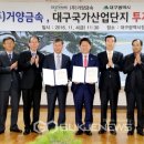 (주)거양금속
