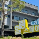 횡성산울림오토캠핑장 이미지