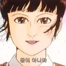 미도리 이미지