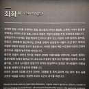 전시실 티스토리