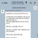 근로복지공단 | [일경험] 근로복지공단 인턴 면접 후기