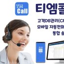 티엠(TM) 이미지