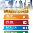 물향기 유치원 이미지