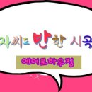 청명하우징 이미지