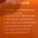 CU에코중앙점 | [CU] 서툴러도 변신! 메타몽 콜라보 굿즈 리뷰 #1