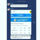 미국 유학 준비하면서 토익까지 해결 케빈박에듀 대만족 후기