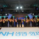 물야농업협동조합