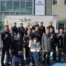 (사)안산시장애인단체총연합회 이미지