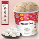 하겐다즈 - 성남시 분당구 분당내곡로 117 | 하겐다즈
