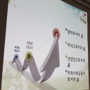 형설지공수학학원 | 손글씨로 공부하세요.