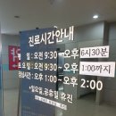 김명한안과의원 이미지