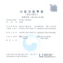 씨엔씨주 이미지