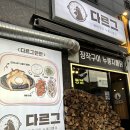 아주로3길 이미지