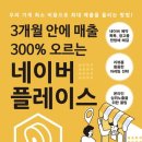 미소식육점 이미지