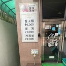 구로 신도림 대게 먹고 싶을때 팔아주게본점 재재재방문후기