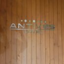 앙띠브모텔 이미지