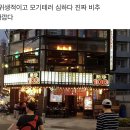한국인 관광객에게 돈 다르게 받는 대만 🇹🇼 이미지