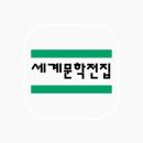 바코드 - 전주시 완산구 전주객사4길 19 | 바코드