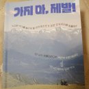 도서출판 박민우