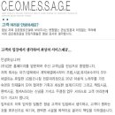 갑문인테리어