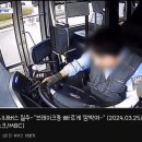 어제자 부산 전기버스 사고 블박 영상 ㄷㄷㄷ. gif 이미지