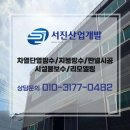 신창인력개발 - 북구 | 날 공장 벽면이 젖는다면? 외부빗물받이교체와 우수관공사 타이밍 공장방수 음성 청주 오창 아산 신창 인주