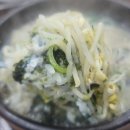 함무바 돼지 국밥 이미지