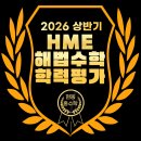 현동초등학교 앞 네이버블로그