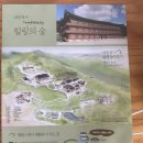 내원정사유치원 | 경남 부산 템플스테이 &#39;내원정사 템플스테이&#39; 휴식형 후기