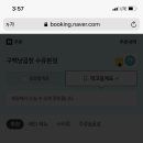 구백냥곱창 네이버블로그