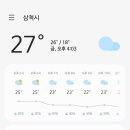 부영닭강정 이미지