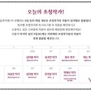 기획전시 <습작마켓> 이미지
