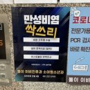 둘이이비인후과의원 네이버블로그