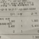 킴스다이 이미지