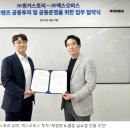 메타스토리
