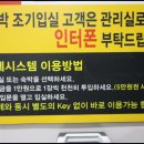 썸무인호텔 이미지