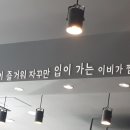 이비가 짬뽕 범어점 이미지