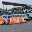 정화발전소 이미지