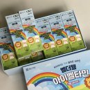 구례약국 | 내돈내산ㅣ[종근당 벨더웰 아이벨타민] 약국 어린이영양제 6살영양제 가격,키즈비타민