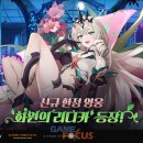 그랜드화원 이미지