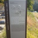 이덕사 이태연 묘비 이미지