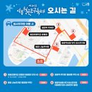 월곶동주민센터.월곶포구 이미지